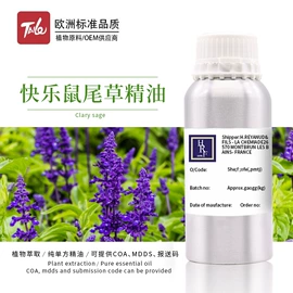 单方精油;基底精油;复方精油