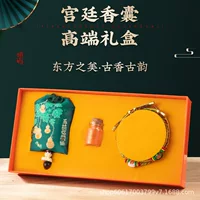 Подарочная коробка в виде пакетика Dragon Boat Festival, пакетик из полыни с ручной вышивкой, кошелек в национальном стиле в древнем стиле, пятицветный подарочный канат