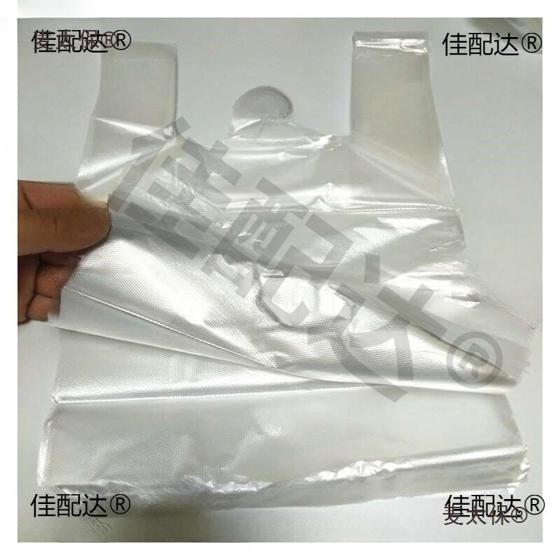 Cement Bag Commercial Transparent Pocket White Food Bag Packaging Material with Handle Bag Plastic Bag Metabo
