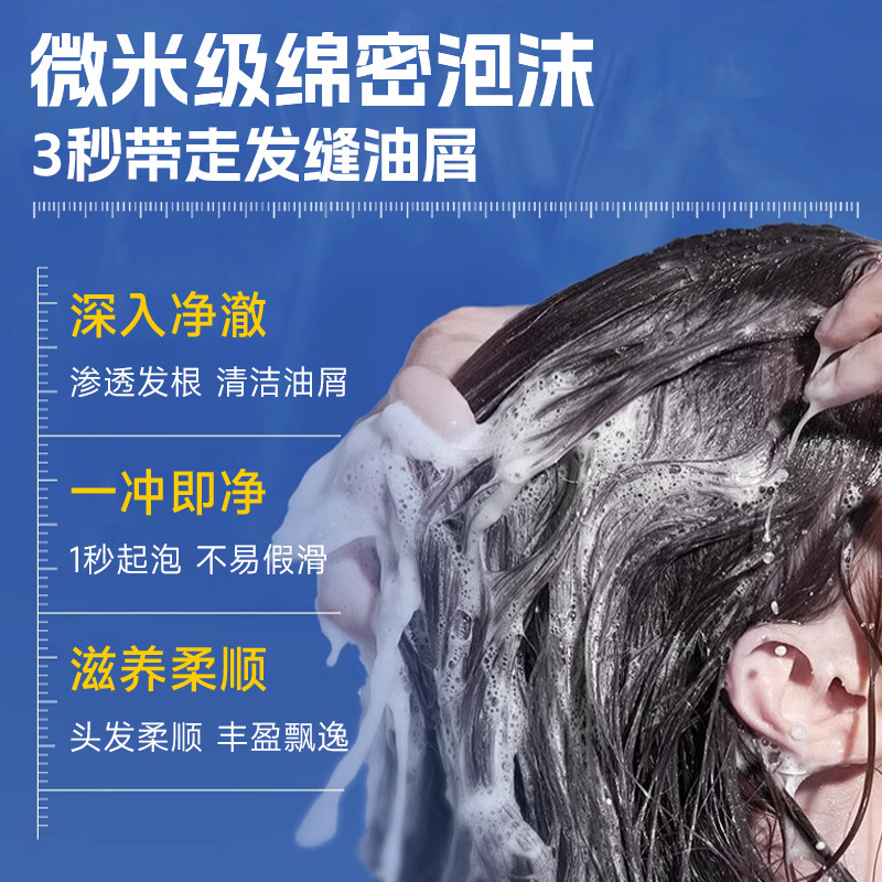 南京同仁堂二硫化硒去头屑洗发露深沉清洁控油止痒去屑蓬松洗发露|undefined