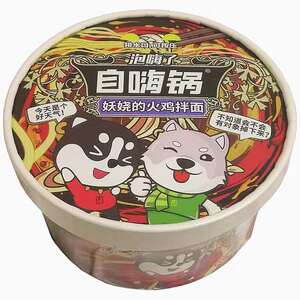 自嗨锅妖娆火鸡面速食干拌面6桶整箱懒人方便面重庆面酸辣粉冲泡