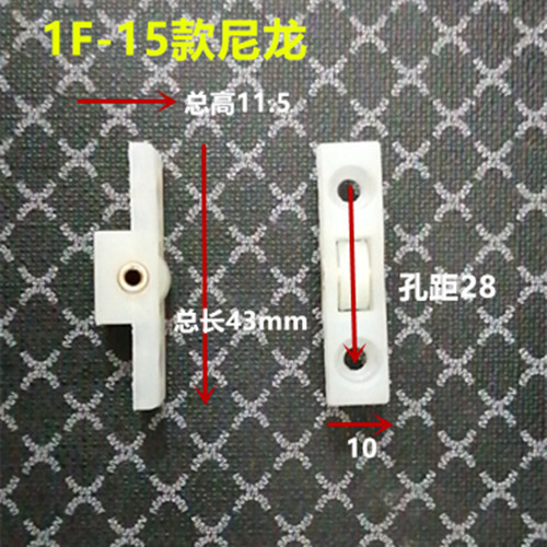 ショーケースの注文棚のプーリーのローラーの小さいプーリーの島のキャビネットのドアと窓のキャビネットのガラスの輪の冷凍の部品の冷凍庫のベアリング|undefined