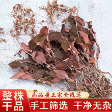 ���ڸ����tϼ��ɏ�����Ʒ250g�Ͼ�����ԭ���B����36���¶Y���b