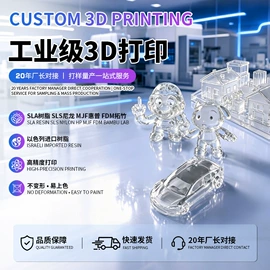 模型、手板;CNC加工