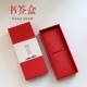 Factory in stock wholesale heaven and earth cover packaging box key chain signature pen gift box national wind seal bookmark gift empty box