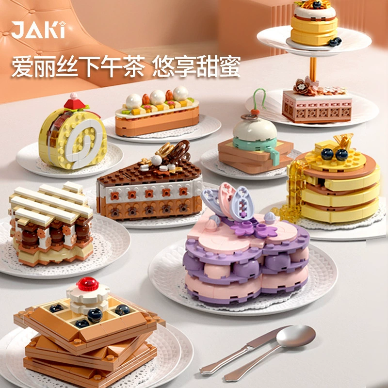 佳奇 Afternoon tea, конструктор десертов, игрушка, мелкие детали