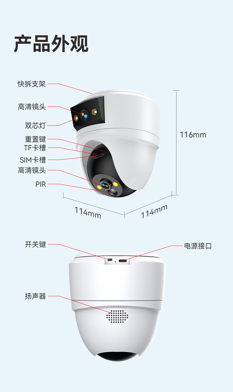 Dome security camera 360° ceiling mounted HD indoor