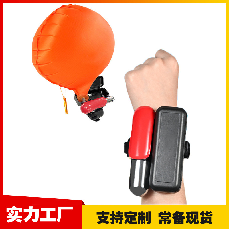 Diving life-saving bracelet automatic inflatable outdoor sports swimming fishing children's anti-drowning self-rescue large buoyancy arm ring