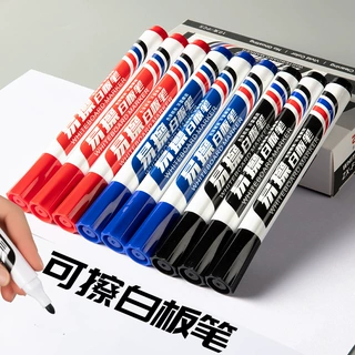 白板笔标记记号笔办公教学广告不留痕大头笔水性画板笔可擦
