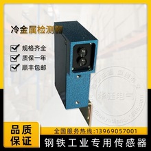 ���䷴��ʽ����ٙz�y��LJJ4-M-D1ZH�z�yֱ��15mm���ϲ�͸�����w