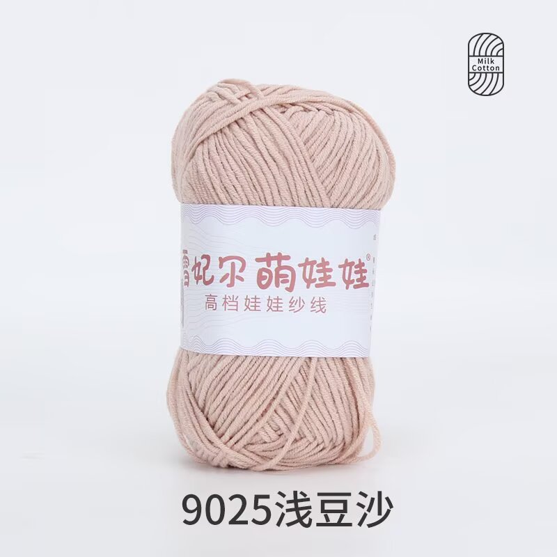 9025 연한 팥죽색