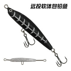 Lure Bone Soft Body Lead Fish 8cm/18g Three Hooks Hook Black and White Simulation Lead Soft Fish Bait Wholesale
