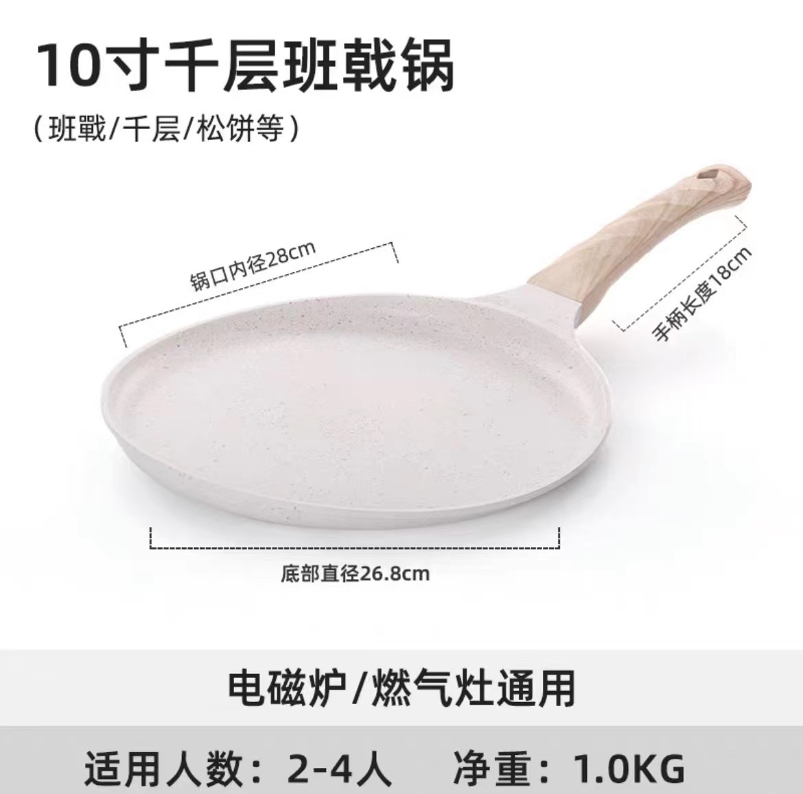 28cm sartén superficial