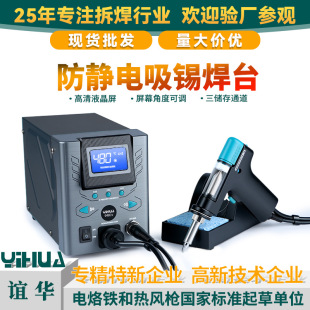 �x�AYIHUA���a늄����a����̨�������a�����Ӱ����a�𺸏�������