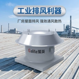 通风机;废气处理设备;脱硫除尘设备