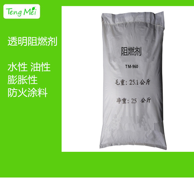 剂阻燃粉涂料剂胶水剂涂层剂建材皮革剂剂剂剂剂阻燃剂