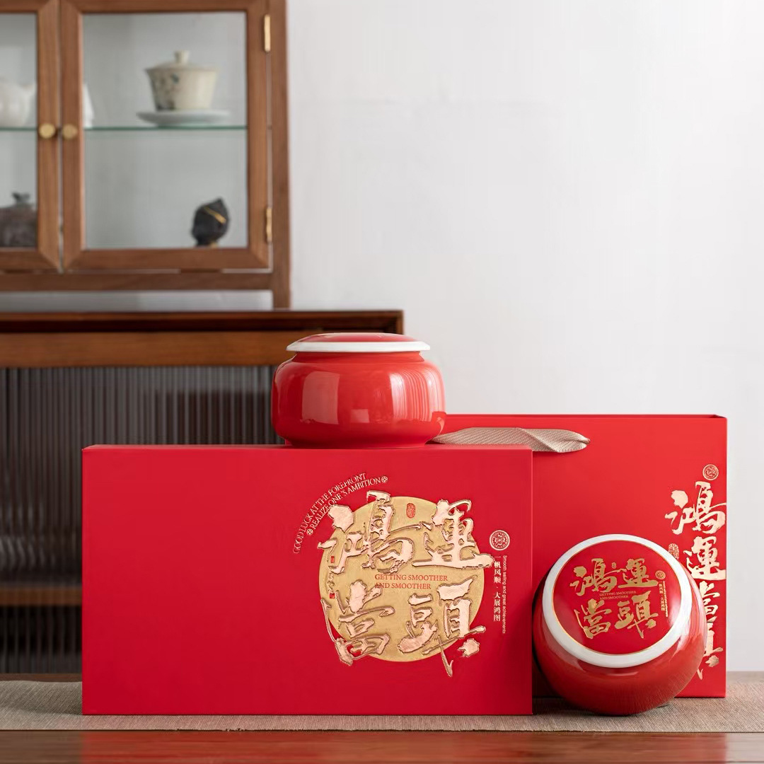 茶叶罐高档陶瓷空礼盒包装红茶绿茶乌龙茶白茶普洱通用礼品盒送礼