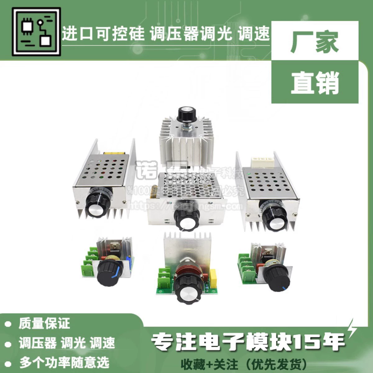 2000 Вт 4000 Вт Двигатель регулятора SCR 220 В высокомощный электронный модуль регулирования напряжения затемнения температуры