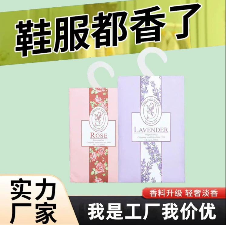 Трансграничные перевозки ✅ Ароматизированный саше для гардероба, для дома, для спальни, освежитель воздуха для шкафа, парфюм для одежды, ароматический саше.