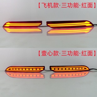 Applicable to 21-24 Jeep Grand Cherokee rear bumper light LED fog light brake light streamer turn signal warning light
