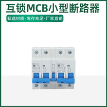 ���i  MCB  С�͔�·��C��1P16A/2P40AС�͔�·��3P 4P���l�՚��_