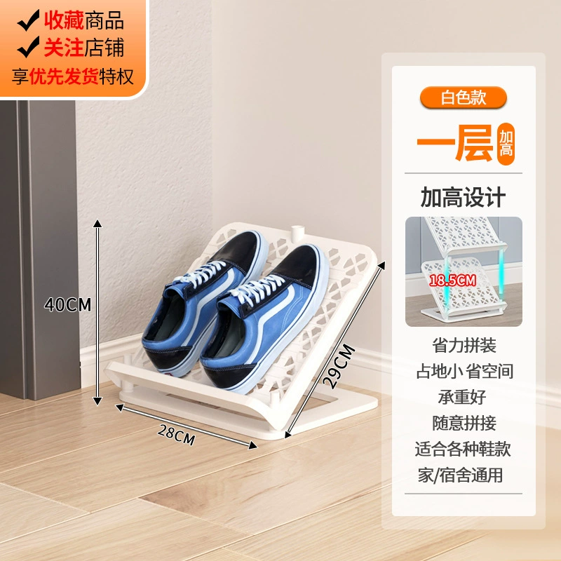 Storage Rack Shoe Cabinet Multi-tier Shoe Rack from Yomiego