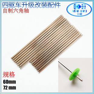 ������m���܇��� 60mm 72mm�����S ܇�S 10314