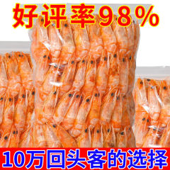 【おいしくない包み】風乾大海老乾即食海老温州特産妊婦乾品間食対海老乾