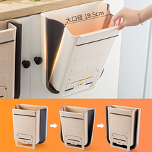 厨房垃圾桶挂式可折叠家用橱柜门壁挂收纳桶拉厨余挂家用专用悬新