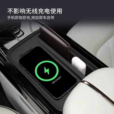 Anti-slip mat central control wireless silicone anti-slip