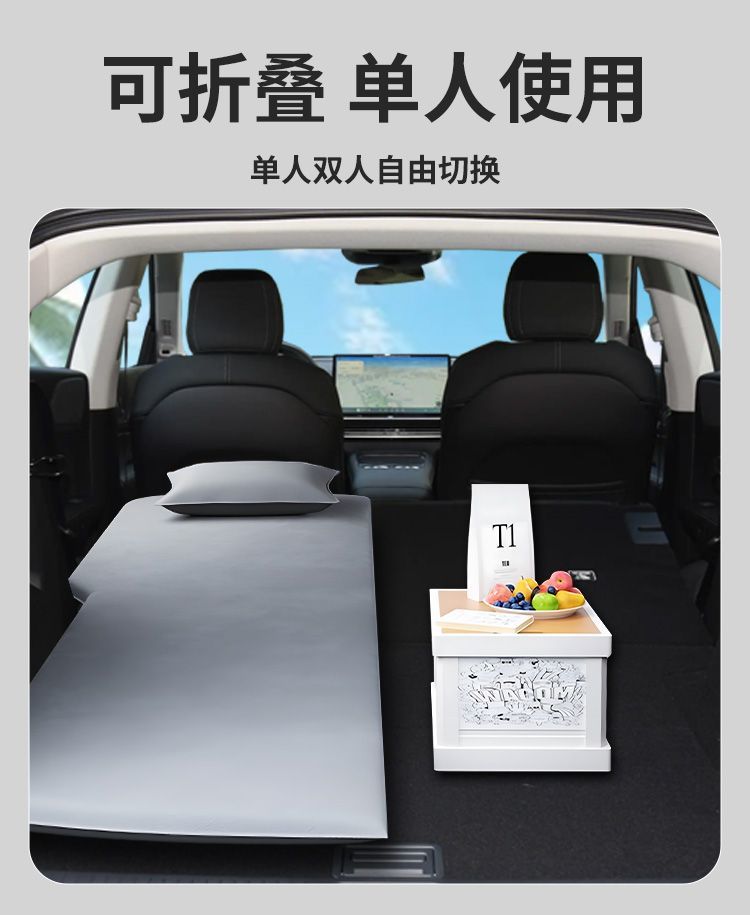 Xiaopeng G6 Car Mattress Leveling Special Trunk Air Mattress Free Inflatable Front Passenger Single Rear Sleeping Pad