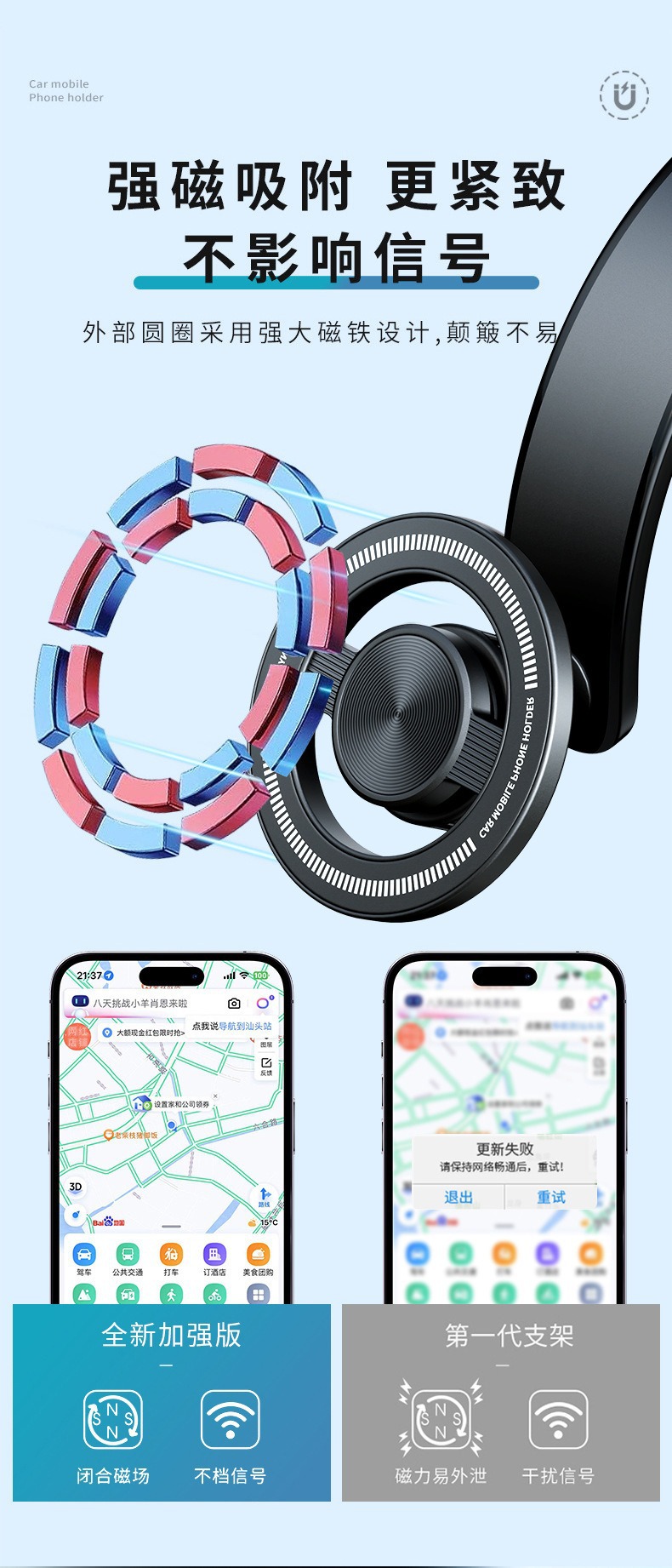 Car phone holder 2026 new model suction cup dashboard navigation fixed support universal rotating anti-slip pad