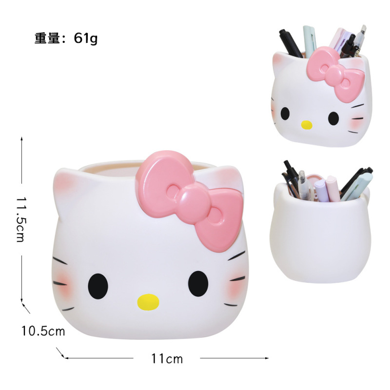 卡通KT猫HelloKitty高颜值化妆刷收纳筒桌面笔筒装饰摆件礼物批发|undefined