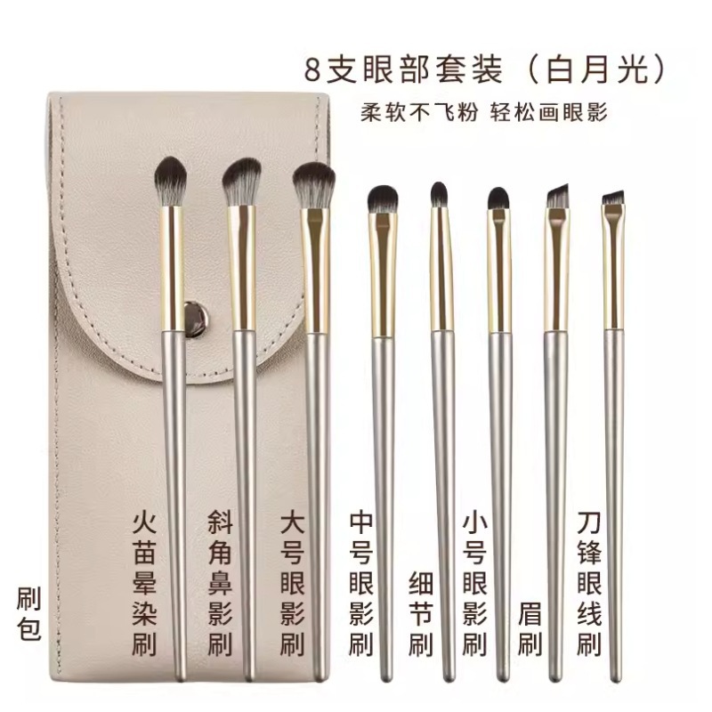 Cangzhou pelo suave cepillo de sombra de ojos traje 8 pinceles de maquillaje ojo principiante nariz sombra floreciente detalles delineador de ojos cepillo de cuchilla
