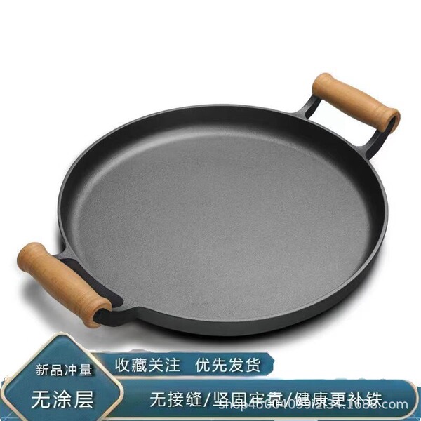 Wholesale wooden handle thickened cast iron frying pan home uncoated water-fried pancake pan induction cooker universal