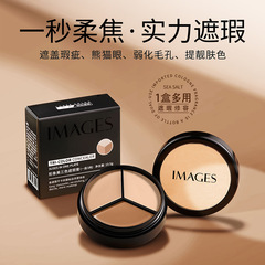Image Beauty Three-Color Concealer for Covering Imperfections, Spots, Acne Scars, Dark Circles, Tear Troughs, Contouring Powder, Makeup Wholesale