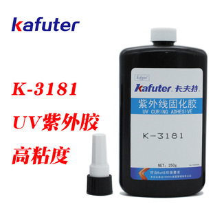 ������UV�zK-3181�oӰ�zˮ�������z�ž��a�������̶���ճ���z250g