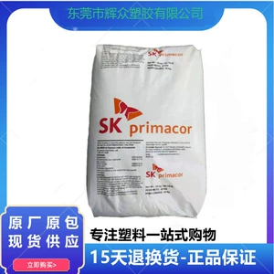 EMA 15MA03 16MA003 18MA02 Французский экструзионный упрочненный ПЭТ-пластик Arkema