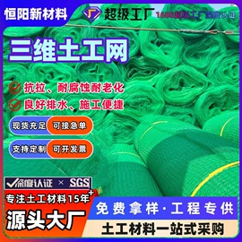 土工膜;土工布;工地施工材料