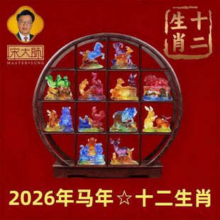 ���ع��ʮ����Ф������2026����R��������ﻢ����ˮ�����[��