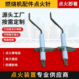 锅炉配附件;燃烧器;工业炉