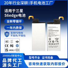 �羳�m������S6Edge/G9250늳�EB-BG925ABE����֙C늳؏S��ֱ�N