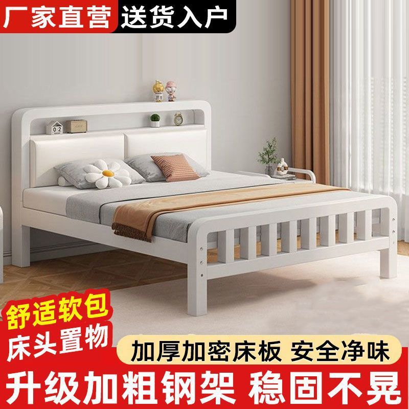 加厚静音铁艺床1.8米加固加厚双人床1米家用床不锈钢出租屋铁架床|undefined