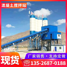 厂家现货HZS90混凝土搅拌站混凝土搅拌站中小型搅拌站水泥混泥土