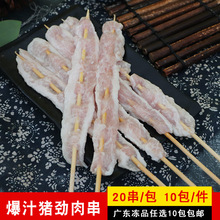 ǧ��ͱ�֭ԭζ������Ƭ�����⴮�տ�BBQ��ը���Ʒ��������ʳ��