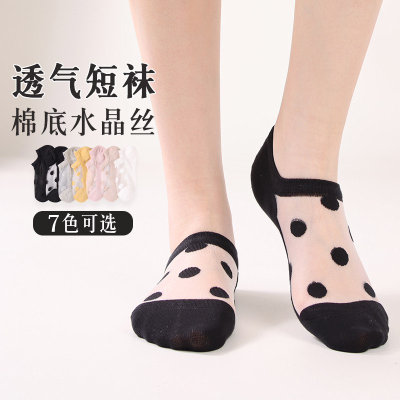 Summer and Autumn New Fashion Casual Transparent Glass Fiber Stockings Crystal Fiber Stockings for Women with Large Round Dot Patterns and Multiple Pairs of Ladies' Socks