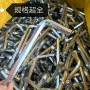 镀镍内六角扳手扳手