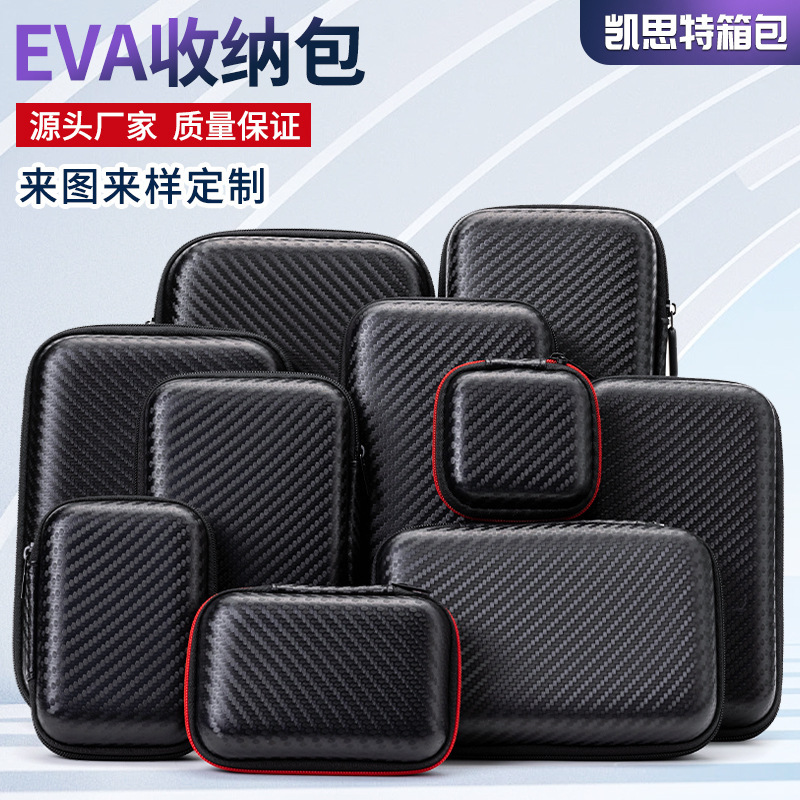 Factory Direct Supply Eva Storage Bag, Waterproof and Pressure-Resistant, Digital 3C Hard Shell Bag, Earphone Data Cable Storage Box