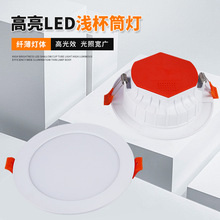 LEDͲ��Ƕ��ʽ��ѣ�͏d�ן���피����o���컨���Ƶ깤�̷��b�ן�