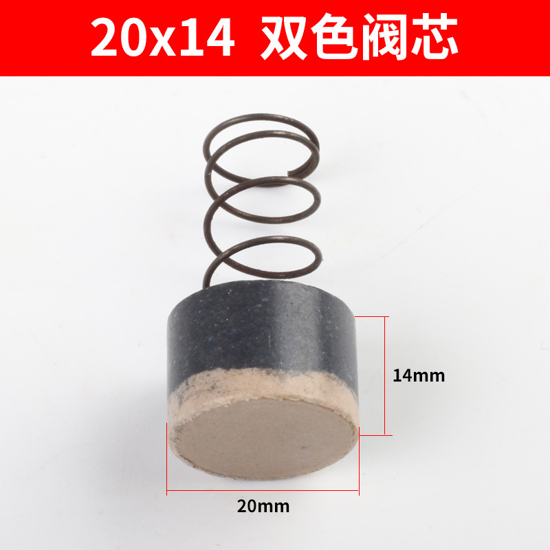 20*14 2 색 밸브 코어